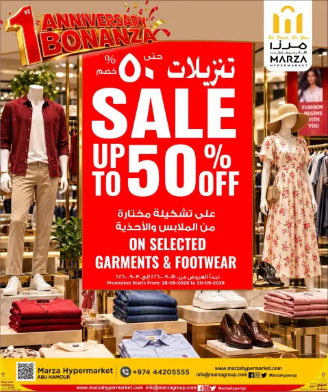 Marza Hypermarket Qatar offers from 28 to 30 September 2026 Anniversary Bonanza - Page 14