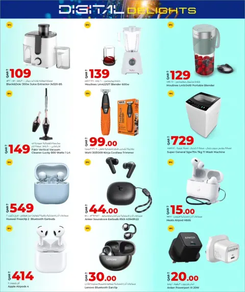 Grand & Al Rawabi Qatar offers from 27 September to 12 October 2026 Digital Delights - Page 7