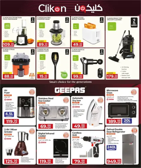 Grand & Al Rawabi Qatar offers from 27 September to 12 October 2026 Digital Delights - Page 9