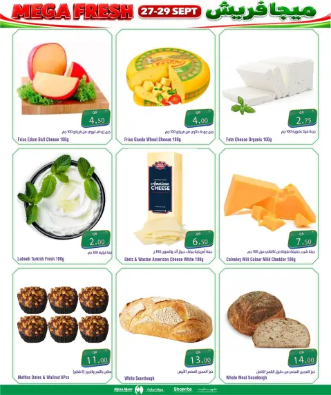 Mega Mart Qatar offers from 27 to 29 September 2026 Mega Fresh - Page 2