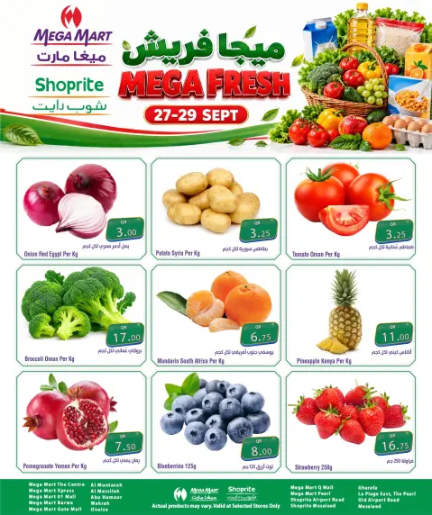 Mega Mart Qatar offers from 27 to 29 September 2026 Mega Fresh - Page 1