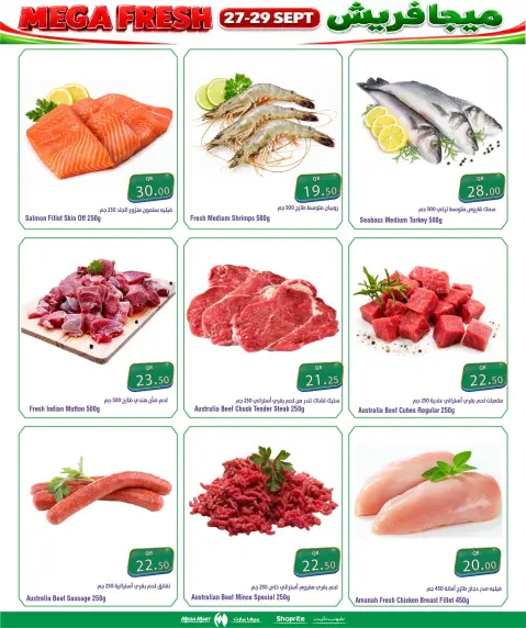 Mega Mart Qatar offers from 27 to 29 September 2026 Mega Fresh - Page 3