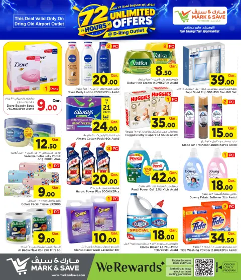 Mark & Save Qatar offers from 28 to 30 September 2026 Unlimited Offers - Page 10