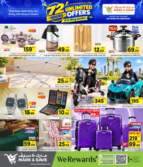 Mark & Save Qatar offers from 28 to 30 September 2026 Unlimited Offers - Page 7