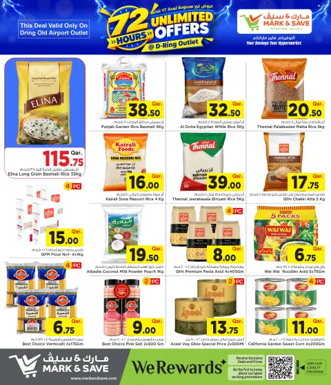 Mark & Save Qatar offers from 28 to 30 September 2026 Unlimited Offers - Page 3