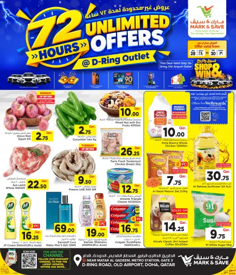 Mark & Save Qatar offers from 28 to 30 September 2026 Unlimited Offers - Page 1