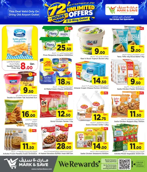 Mark & Save Qatar offers from 28 to 30 September 2026 Unlimited Offers - Page 8