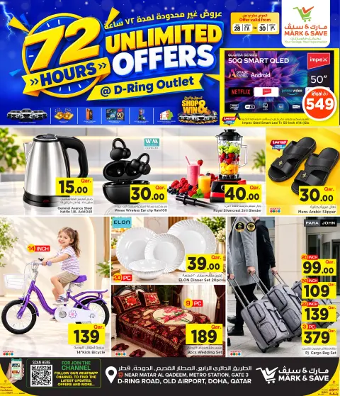 Mark & Save Qatar offers from 28 to 30 September 2026 Unlimited Offers - Page 6