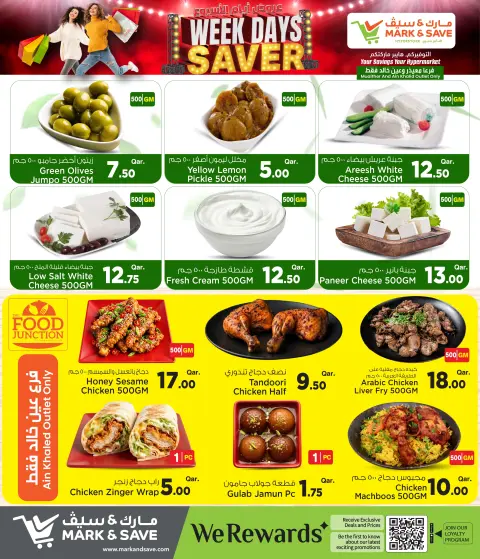 Mark & Save Qatar offers from 28 to 30 September 2026 Week Days Saver - Page 4