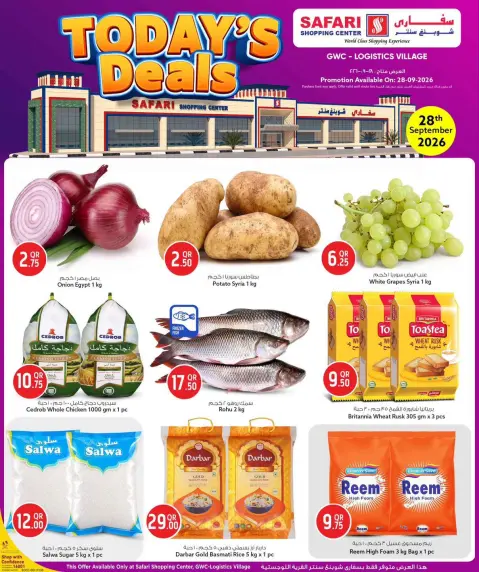 Safari hypermarket Qatar offers Monday 28 September 2026 Today's Deals - Page 1