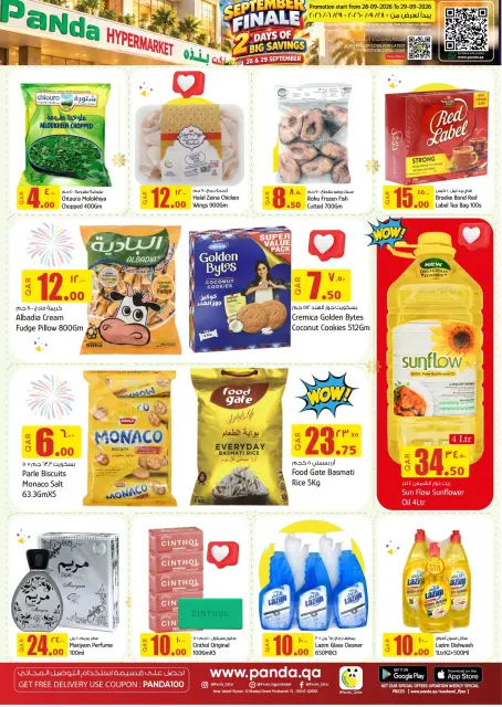 Panda Hypermarket Qatar offers from 28 to 29 September 2026 September Finale Offers - Page 3
