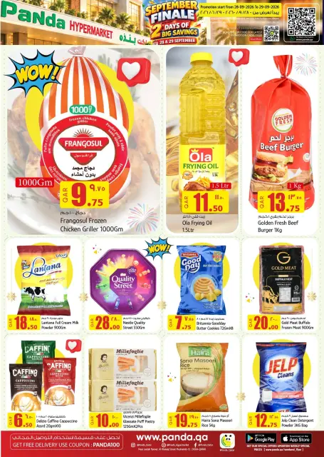Panda Hypermarket Qatar offers from 28 to 29 September 2026 September Finale Offers - Page 2