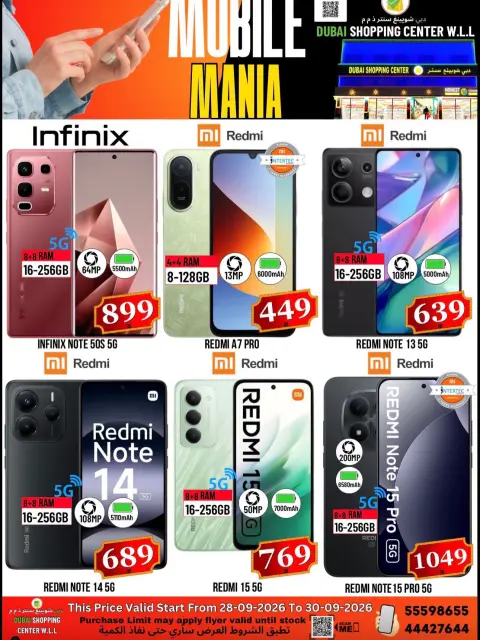 Dubai Shopping Center offers from 28 to 30 September 2026 Mobile Mania Deals - Page 1