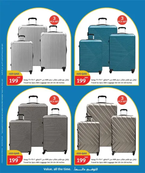 City Hyper Qatar offers from 27 to 29 September 2026 Home Essentials - Page 15