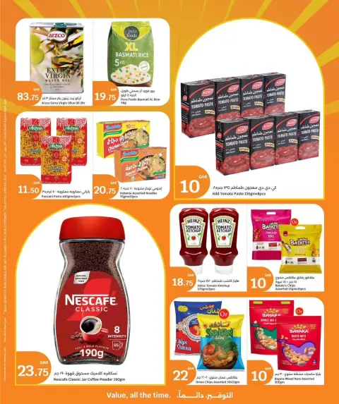 City Hyper Qatar offers from 27 to 29 September 2026 3Big Days - Page 2
