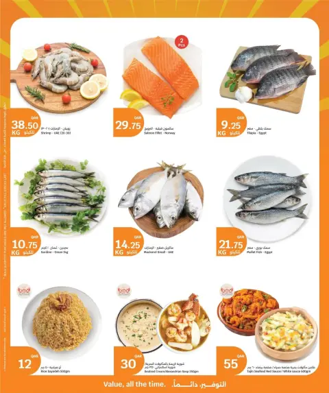 City Hyper Qatar offers from 27 to 29 September 2026 3Big Days - Page 9
