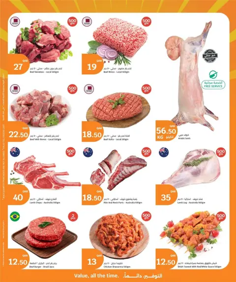 City Hyper Qatar offers from 27 to 29 September 2026 3Big Days - Page 8