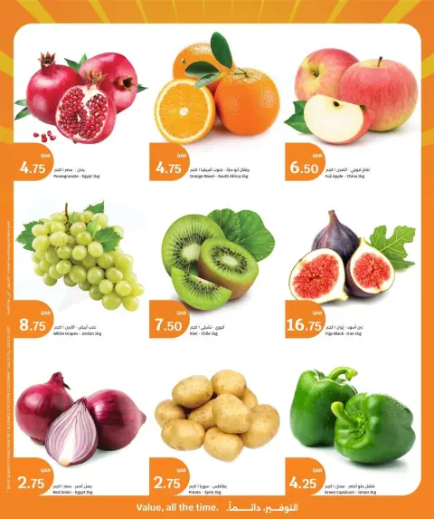 City Hyper Qatar offers from 27 to 29 September 2026 3Big Days - Page 7