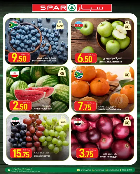SPAR Qatar offers from 27 September to 3 October 2026 Weekly Selection - Page 5