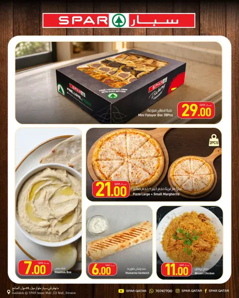 SPAR Qatar offers from 27 September to 3 October 2026 Weekly Selection - Page 8