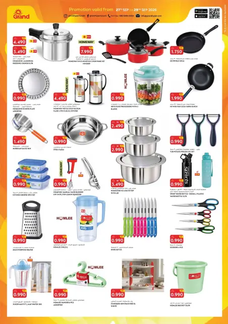 Grand Hypermarket Kuwait offers from 27 to 29 September 2026 3Days Deals - Page 18