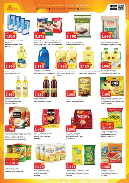 Grand Hypermarket Kuwait offers from 27 to 29 September 2026 3Days Deals - Page 7