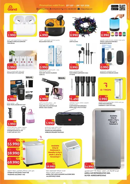 Grand Hypermarket Kuwait offers from 27 to 29 September 2026 3Days Deals - Page 21