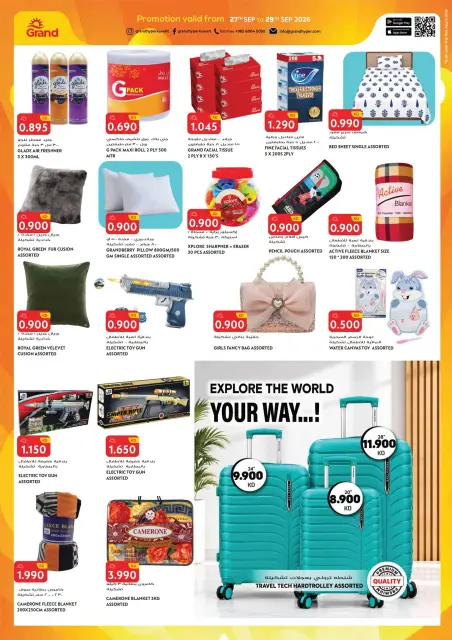 Grand Hypermarket Kuwait offers from 27 to 29 September 2026 3Days Deals - Page 12