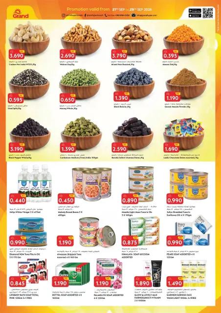 Grand Hypermarket Kuwait offers from 27 to 29 September 2026 3Days Deals - Page 14