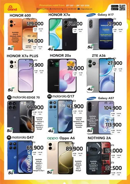 Grand Hypermarket Kuwait offers from 27 to 29 September 2026 3Days Deals - Page 22