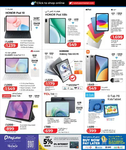 Ofertas de Lulu Hipermercados Catar de 27 septiembre a 11 octubre 2026 Ofertas tecnológicas - Página 11