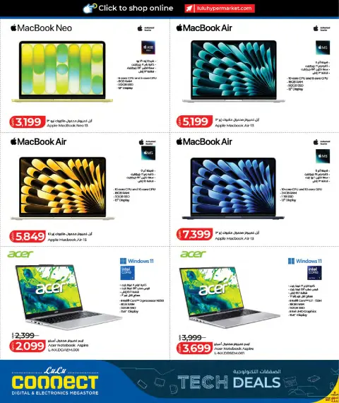 Ofertas de Lulu Hipermercados Catar de 27 septiembre a 11 octubre 2026 Ofertas tecnológicas - Página 12