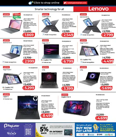 Ofertas de Lulu Hipermercados Catar de 27 septiembre a 11 octubre 2026 Ofertas tecnológicas - Página 13
