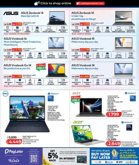 Ofertas de Lulu Hipermercados Catar de 27 septiembre a 11 octubre 2026 Ofertas tecnológicas - Página 15