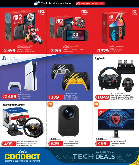 Ofertas de Lulu Hipermercados Catar de 27 septiembre a 11 octubre 2026 Ofertas tecnológicas - Página 16
