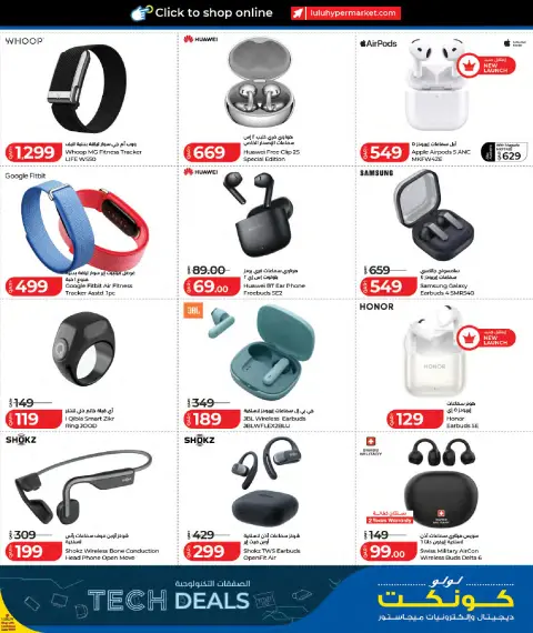 Ofertas de Lulu Hipermercados Catar de 27 septiembre a 11 octubre 2026 Ofertas tecnológicas - Página 19