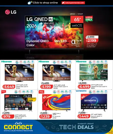 Ofertas de Lulu Hipermercados Catar de 27 septiembre a 11 octubre 2026 Ofertas tecnológicas - Página 28