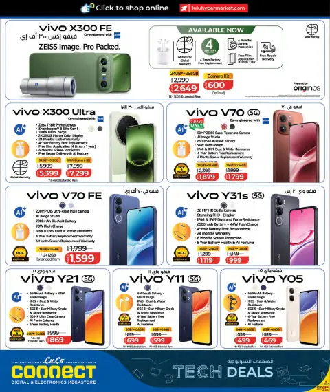 Ofertas de Lulu Hipermercados Catar de 27 septiembre a 11 octubre 2026 Ofertas tecnológicas - Página 4