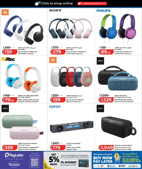 Ofertas de Lulu Hipermercados Catar de 27 septiembre a 11 octubre 2026 Ofertas tecnológicas - Página 31