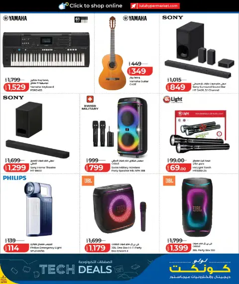 Ofertas de Lulu Hipermercados Catar de 27 septiembre a 11 octubre 2026 Ofertas tecnológicas - Página 33