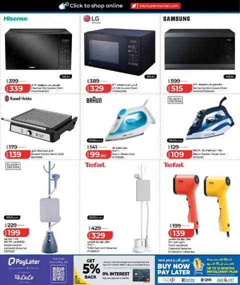 Ofertas de Lulu Hipermercados Catar de 27 septiembre a 11 octubre 2026 Ofertas tecnológicas - Página 36