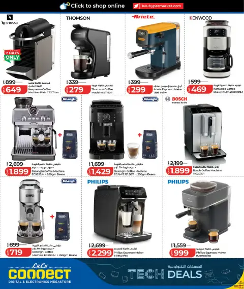 Ofertas de Lulu Hipermercados Catar de 27 septiembre a 11 octubre 2026 Ofertas tecnológicas - Página 38