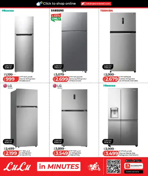 Ofertas de Lulu Hipermercados Catar de 27 septiembre a 11 octubre 2026 Ofertas tecnológicas - Página 40