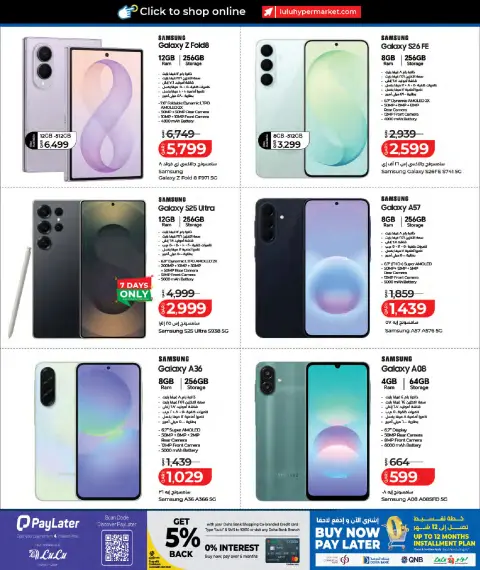 Ofertas de Lulu Hipermercados Catar de 27 septiembre a 11 octubre 2026 Ofertas tecnológicas - Página 5