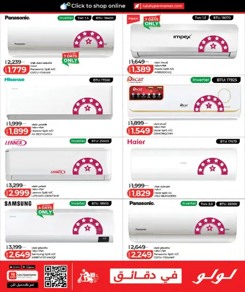 Ofertas de Lulu Hipermercados Catar de 27 septiembre a 11 octubre 2026 Ofertas tecnológicas - Página 41
