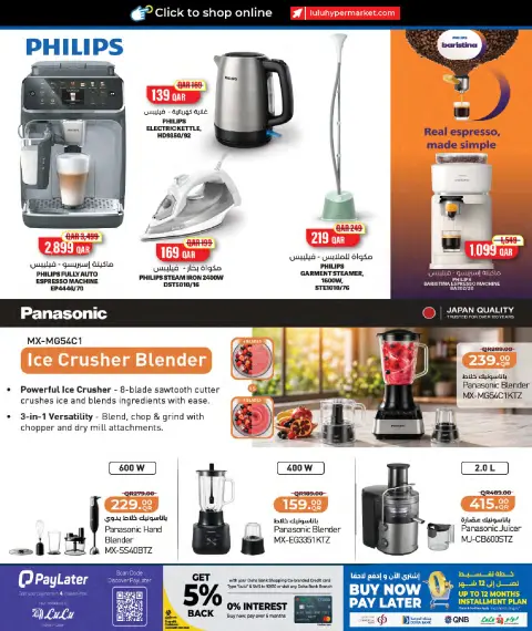 Ofertas de Lulu Hipermercados Catar de 27 septiembre a 11 octubre 2026 Ofertas tecnológicas - Página 43