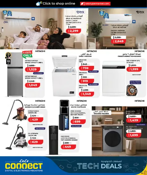Ofertas de Lulu Hipermercados Catar de 27 septiembre a 11 octubre 2026 Ofertas tecnológicas - Página 44