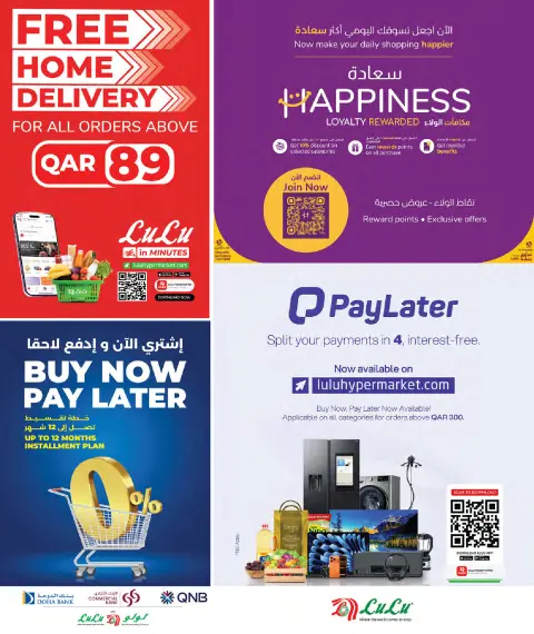 Ofertas de Lulu Hipermercados Catar de 27 septiembre a 11 octubre 2026 Ofertas tecnológicas - Página 46