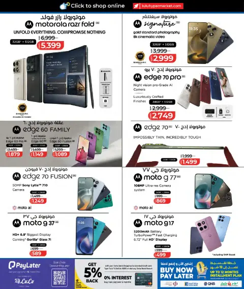 Ofertas de Lulu Hipermercados Catar de 27 septiembre a 11 octubre 2026 Ofertas tecnológicas - Página 6