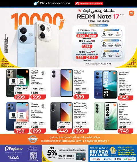 Ofertas de Lulu Hipermercados Catar de 27 septiembre a 11 octubre 2026 Ofertas tecnológicas - Página 7